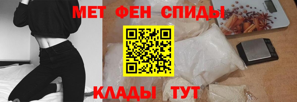 Амфетамин 97% Звенигород