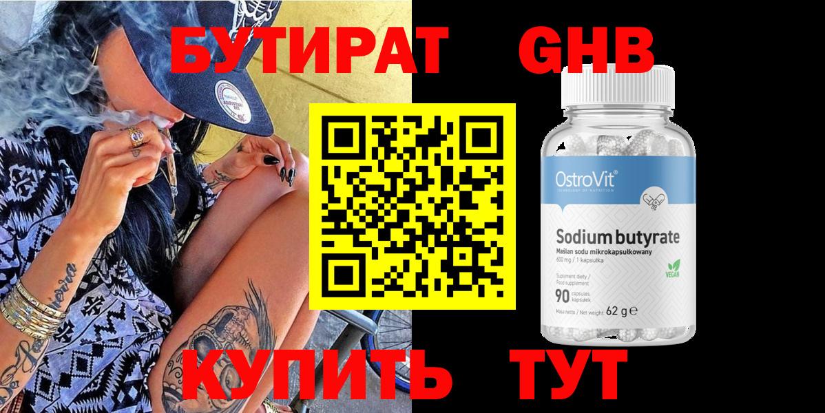 Меф Звенигород