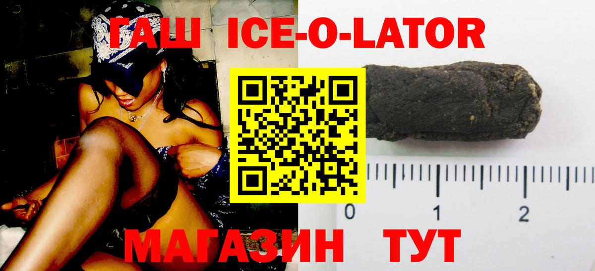 Гашиш hashish  ГАШИШ  Гашиш гарик  Звенигород  Вход с VPN 