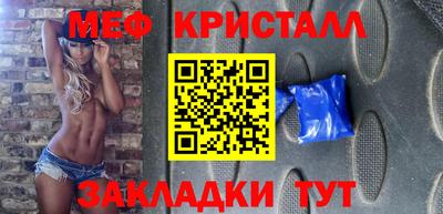 меф VHQ Кузнецк