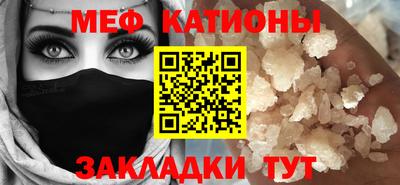 меф VHQ Кузнецк
