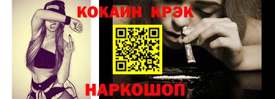 меф VHQ Кузнецк