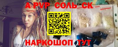 экстази Лесосибирск