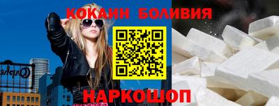 мефедрон VHQ Ливны