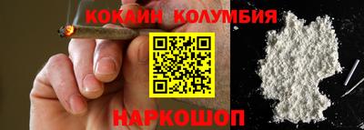 мефедрон VHQ Ливны
