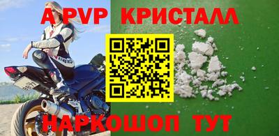 мяу мяу кристалл Кунгур