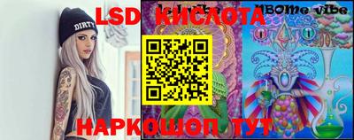 мяу мяу кристалл Кунгур