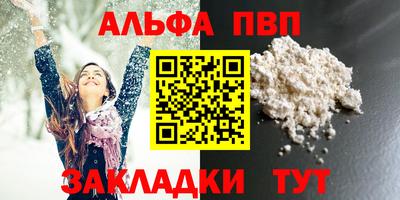 гашик Кулебаки