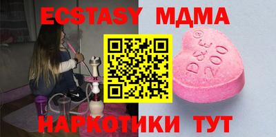 гашик Кулебаки