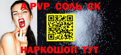 mdma Кумертау