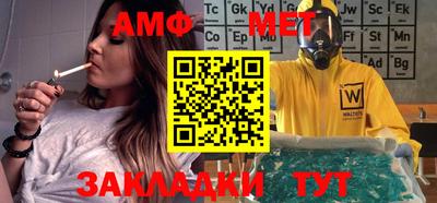 мефедрон VHQ Ливны