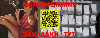 мефедрон VHQ Ливны