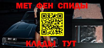 меф VHQ Кузнецк