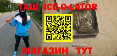 мяу мяу кристалл Кунгур