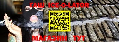 мефедрон VHQ Ливны