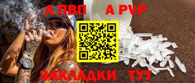 мефедрон VHQ Ливны