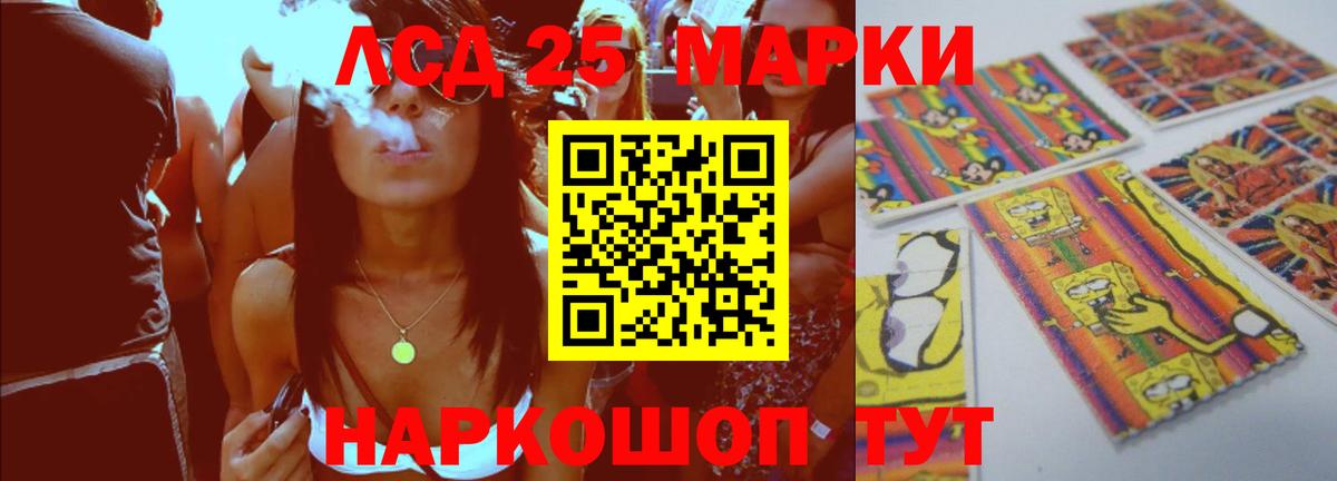 Лсд 25 экстази ecstasy Звенигород