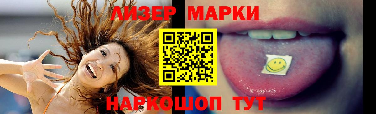 Меф кристаллы  ГАШИШ  Конопля  МЕТАМФЕТАМИН  Звенигород  Вход с VPN 