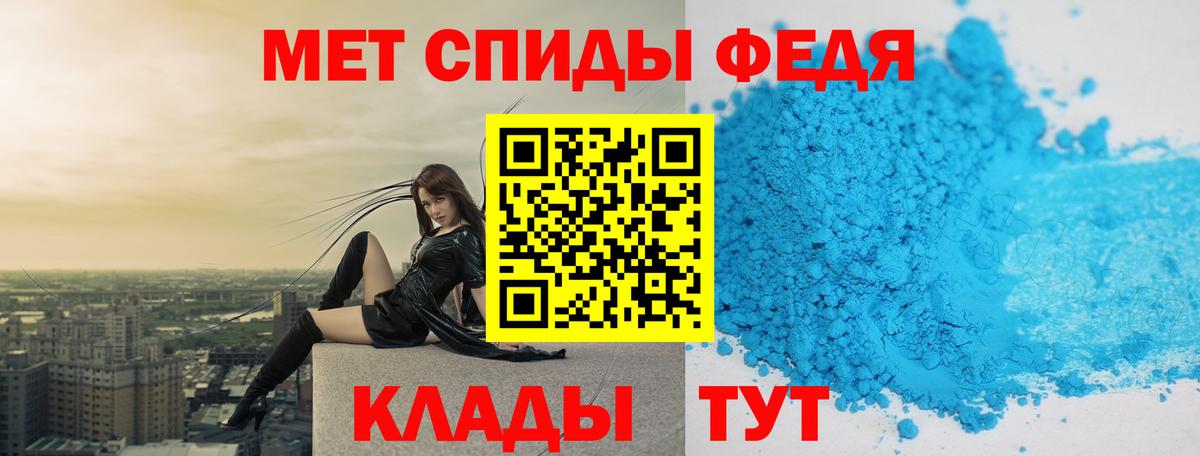 Звенигород  Метамфетамин винт  Вход с VPN 