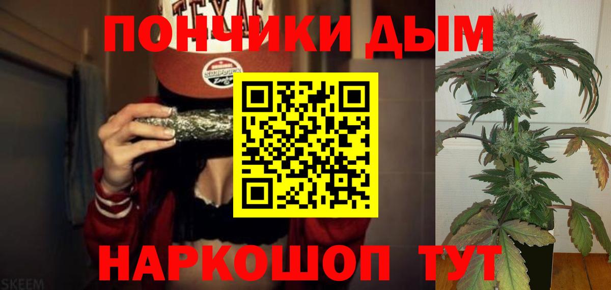 МАРИХУАНА марихуана Звенигород
